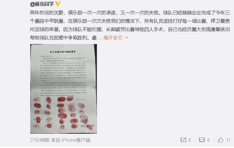 一位妊妇被谋杀后，她的鬼魂前来复仇；愈发惧怕的凶手们决议完全解决她以再无后顾之忧。